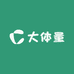 大体量