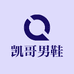 凯哥男鞋
