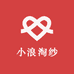 小浪淘纱