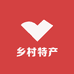 筠连乡村特产