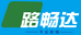 路畅达驻车发电机空调柴暖