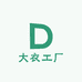 大衣工厂壹店