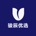 骏辰优选