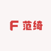 FANQI范绮珠宝店