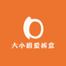 大小姐爱拆盒