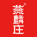 燕麟庄龙墨绿茶专卖店