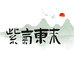 紫气东来潮州手拉壶