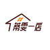 蒂雯童装一店