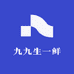 九九生一鲜