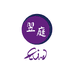 ETIME翌庭软装