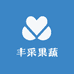 丰采果蔬