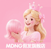MDNG假发旗舰店