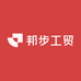 邦步工贸