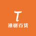 潼樾百货