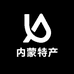 内蒙特产风味店
