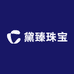 黛臻珠宝