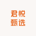 君悦甄选女装优品馆