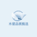 水星品质甄选家纺馆