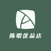 陈明优品店