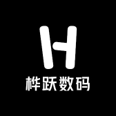 桦跃数码