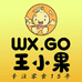 王小果优选水果