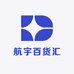 航宇百货汇