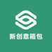 新创意箱包