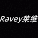 莱维眼镜商行个体店