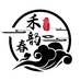 禾韵春佰年堂滋补专卖店