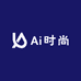 Ai时尚服装店