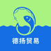 威海德扬贸易商行