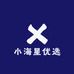 挽星优选