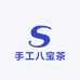 手工八宝茶