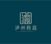 泸州有品