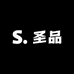 圣品小店
