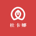 杜卡娜纺织品经营部