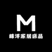 棉洋家居床品