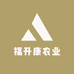 福升康农业