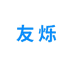 友烁照明旗舰店