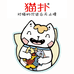 猫扑昆之泰宠物食品专卖店