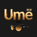 Ume眼镜