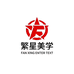 繁星美学设计师穿戴甲