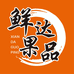 鲜达果粉店