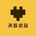 天互优选(名城直营店)