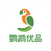 鹦鹉优品精选