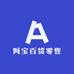阿宝百货零售