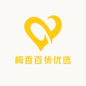 梅香百货优选