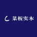 铂锐美菜板实木工厂店