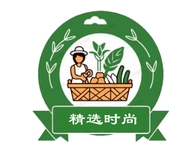 精选时尚优品