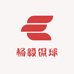 杨毅侃球